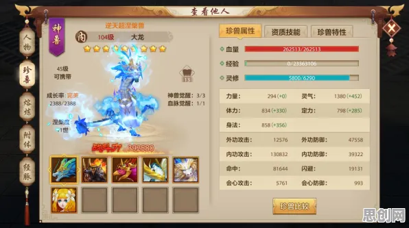 为什么高清玩家都在玩天龙八部手游？养成互动玩法近期火爆上线跨平台，组队体验零氪体验，真相是...