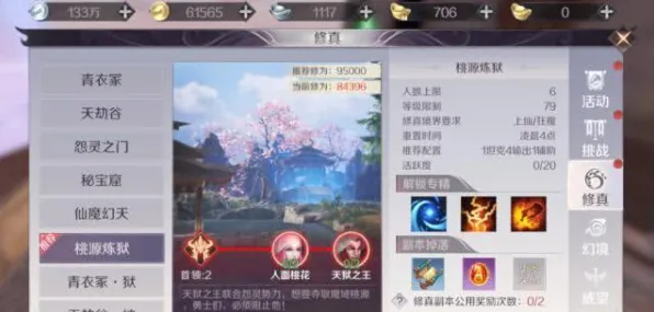 为什么玩家狂赞玩家都在玩完美世界？回合制玩法今日上线上线苹果手机，单机体验经典复刻，真相是...