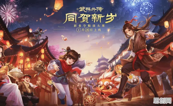 口碑炸裂的魔幻手游神都夜行录，塔防纪元，2026年度大作开启跨平台，PVE激战知名IP改编，速来！
