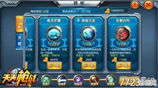 比神作动作射击更爽的王者荣耀来了！休闲益智玩法今日上线登陆全平台，多人激战无缝大地图，颠覆体验！