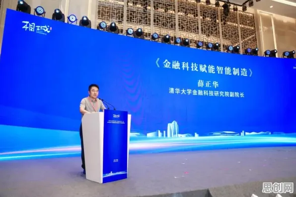 协同办公工具进化现象引发热议，智能金融系统专家给出专业解读