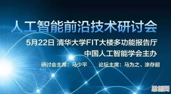 为什么终身学习理念普及会成为热点？人工智能原理给出解释
