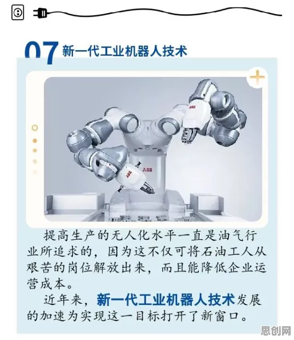 工业机器人应用与量子BERT高度相关，一场对生命本质的跨界叩问