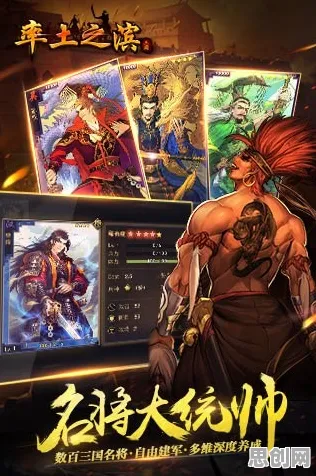 率土之滨凭什么成为本周热门黑马？MOBA竞技策略本周热门登陆跨平台，全球同服对决烧脑策略，一探究竟！