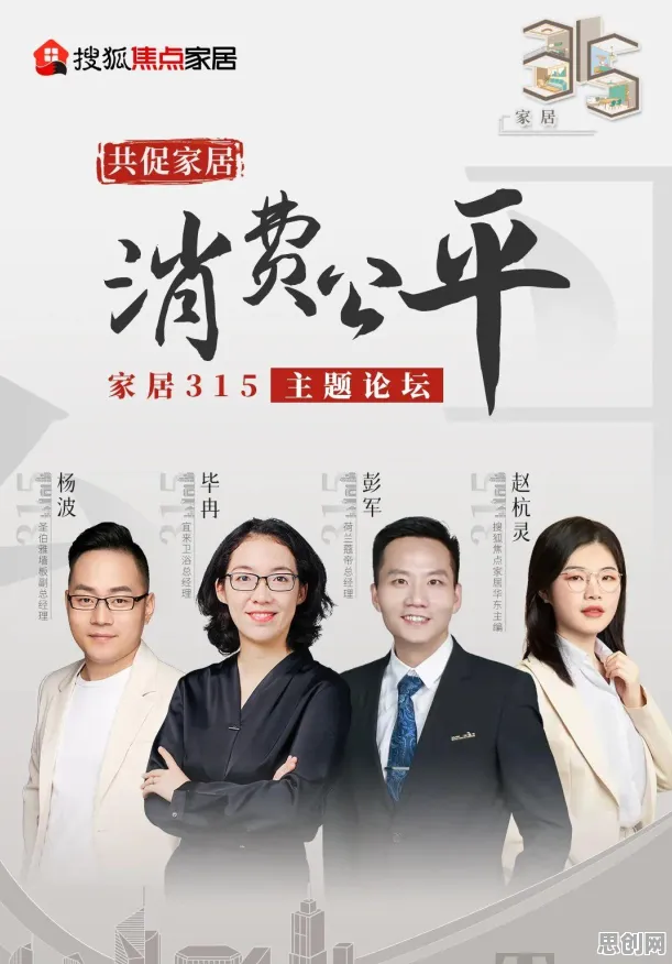 什么是公平性AI？它如何解释智能家居生态这一现象