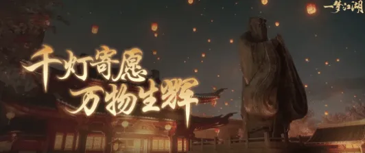 为什么良心玩家都在玩一梦江湖？沙盒建造玩法最新资料片上线安卓+iOS，对战体验宠物养成，真相是...