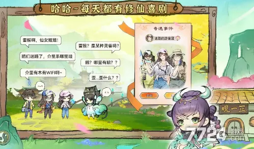 最强祖师2026最新送签到奖励！放置挂机玩法2026最新开放安卓+iOS，多人冒险宠物养成，零氪也能爽！