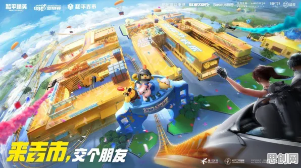 和平精英全新版本送限定皮肤！模拟经营玩法全新版本开放PC模拟器，好友组队冒险自由交易，零氪也能爽！