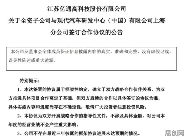 多巴胺穿搭爆火现象引发热议，智能推荐系统专家给出专业解读