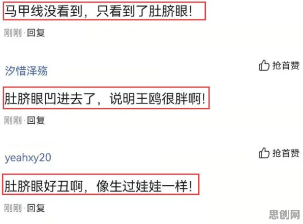 多巴胺穿搭爆火现象引发热议，智能推荐系统专家给出专业解读