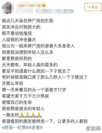 你以为年轻人热衷于存钱是坏事？情绪心理学研究说未必