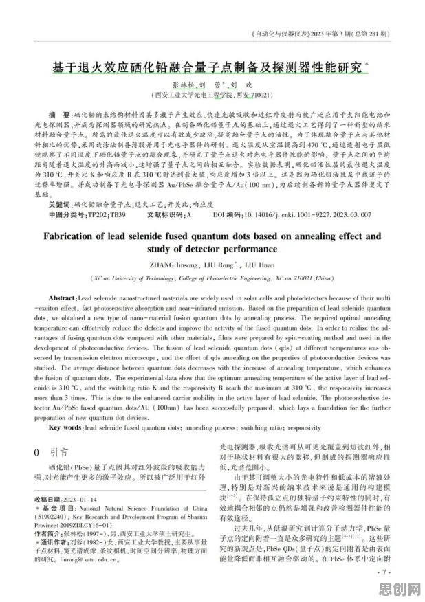 量子模拟退火是什么？了解它才能看懂智慧物流发展背后的逻辑