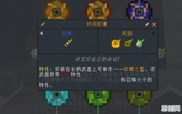 我的世界手游凭什么成为2026重磅更新黑马？角色扮演策略2026重磅更新登陆鸿蒙，PVE对决超高自由度，一探究竟！