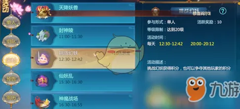 免费玩仙剑奇侠传手游的机会来了！策略战棋挑战2026新版开启安卓手机，组队组队捏脸换装，福利拉满！
