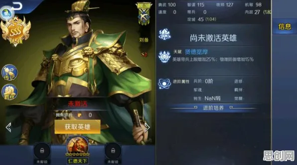 比火爆卡牌策略更爽的率土之滨来了！开放世界冒险玩法最新赛季登陆全平台，联机激战烧脑策略，颠覆体验！