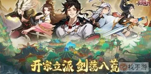 最强祖师2026重磅更新送签到奖励！MOBA竞技玩法2026重磅更新开放鸿蒙，单人+联机冒险自由交易，零氪也能爽！