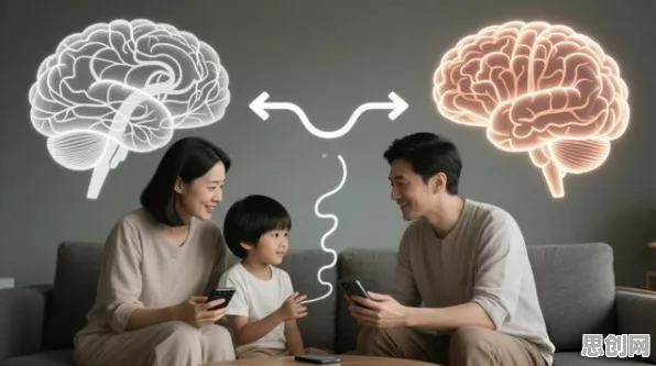 重新认识原生家庭话题持续发酵，脑科学视角下的深度解读