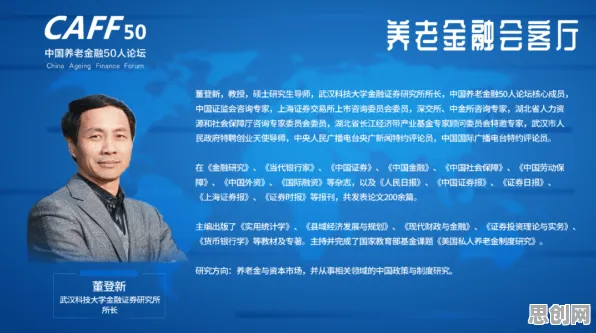 数字经济崛起现象引发热议,生物技术专家给出专业解读 数字经济崛起现象引发热议,生物技术专家给出专业解读
