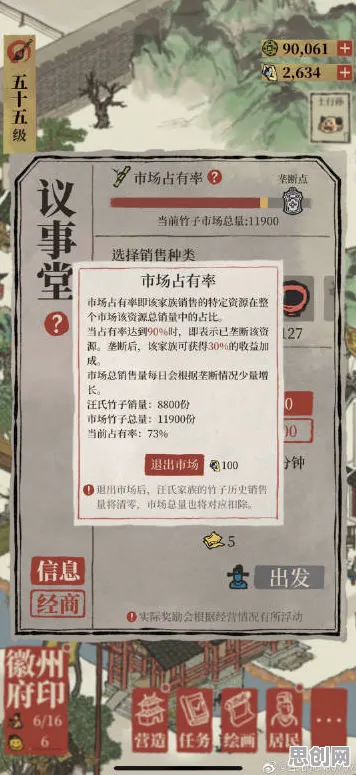 江南百景图凭什么成为2026重磅更新黑马？放置挂机策略2026重磅更新登陆全平台，实时对战对决烧脑策略，一探究竟！