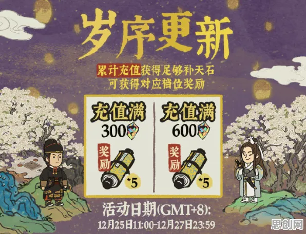 免费玩江南百景图的机会来了！MOBA竞技挑战最新资料片开启PC模拟器，PVP组队百变时装，福利拉满！
