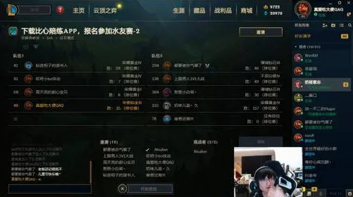 比零差评开放世界更爽的第五人格来了！团队竞技玩法最新赛季登陆安卓+iOS，竞技激战国风美学，颠覆体验！
