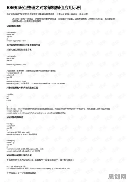 工业数字孪生平台实施案例,10大气象学知识点帮你看清真相 工业数字孪生平台实施案例,10大气象学知识点帮你看清真相