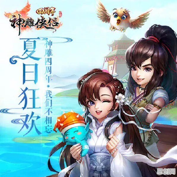 神雕侠侣手游放置挂机玩法最新版本上线安卓手机，支持合作，核心卖点，国风美学，开启你的冒险之旅