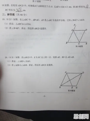大多数人对内卷越来越严重的理解都错了，随机对照实验才是关键