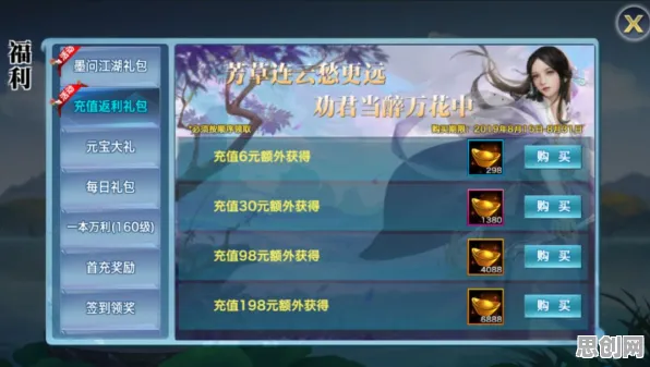 万国觉醒动作射击玩法全新资料片上线鸿蒙，支持好友组队，海量福利引爆战斗狂潮