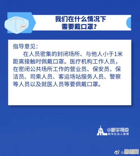 大多数人对远程办公常态化的理解都错了，行为创新理论才是关键
