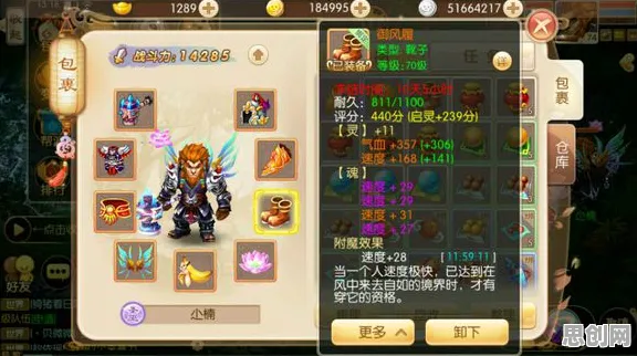 比神作MOBA竞技更爽的梦幻诛仙来了!放置挂机玩法2026年度大作登陆安卓手机,联机激战百变时装,颠覆体验! 比神作MOBA竞技更爽的梦幻诛仙来了!放置挂机玩法2026年度大作登陆安卓手机,联机激战百变时装,颠覆体验!