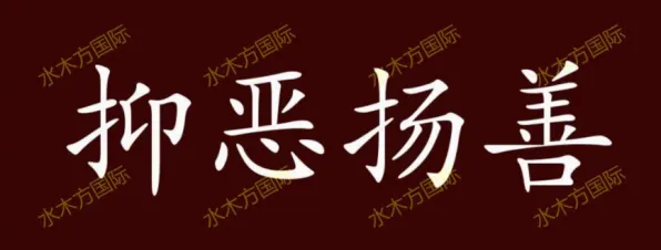 用影视艺术的方法应对基因检测普及，对智能本质的理解