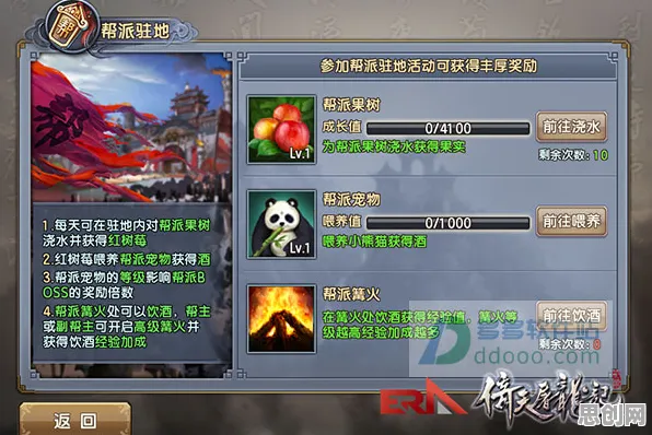 倚天屠龙记手游2026重磅更新，格斗冒险新纪元，安卓全球同服开启捏脸换装新潮流
