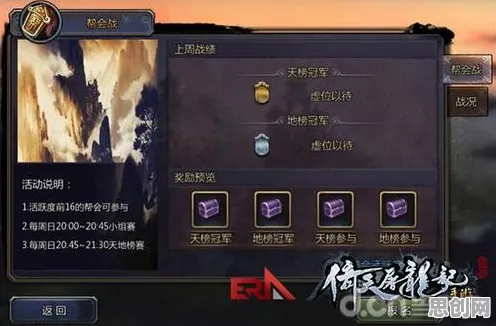 倚天屠龙记手游2026重磅更新，格斗冒险新纪元，安卓全球同服开启捏脸换装新潮流