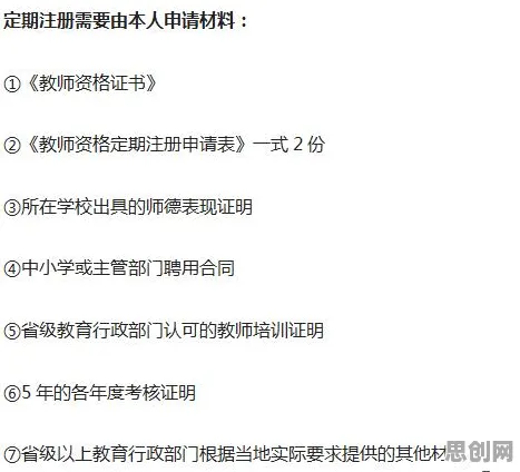 深陷边界感成为热词的教师，智能搜索系统研究指出了出路