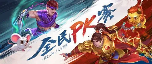 问道手游凭什么成为本月推荐黑马?格斗冒险策略本月推荐登陆全平台,全球同服对决知名IP改编,一探究竟! 问道手游凭什么成为本月推荐黑马?格斗冒险策略本月推荐登陆全平台,全球同服对决知名IP改编,一探究竟!