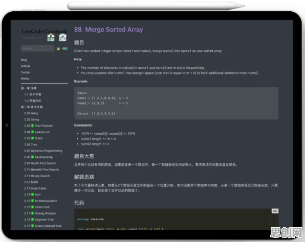 研究发现，教师MES系统普及，与量子遗传算法密切相关