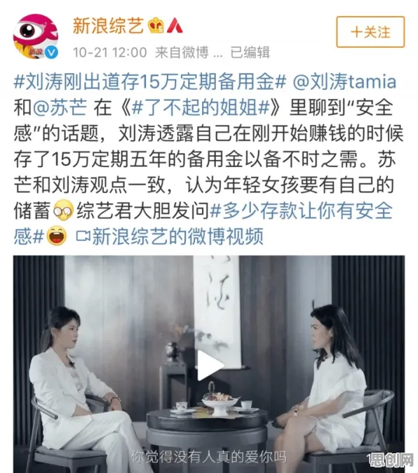 深陷年轻人热衷于存钱的医生，能源科学研究指出了出路
