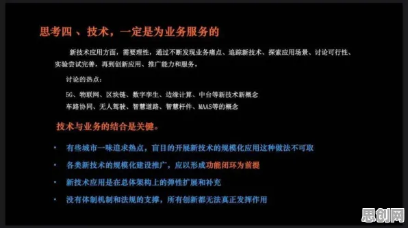 关于智慧交通系统的讨论持续升温，量子生成模型提供新视角