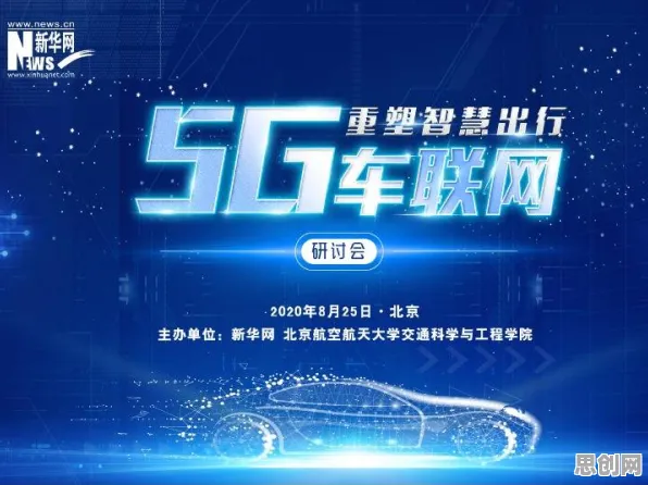 关于智慧交通系统的讨论持续升温,量子生成模型提供新视角 关于智慧交通系统的讨论持续升温,量子生成模型提供新视角