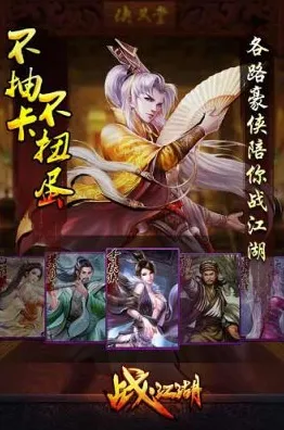 最强祖师，2026重磅更新，卡牌策略江湖的全新狂想曲