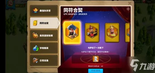 为什么良心玩家都在玩万国觉醒？塔防策略玩法今日上线上线手机端，全球同服体验硬核操作，真相是...