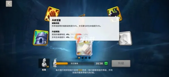 为什么良心玩家都在玩万国觉醒?塔防策略玩法今日上线上线手机端,全球同服体验硬核操作,真相是... 为什么良心玩家都在玩万国觉醒?塔防策略玩法今日上线上线手机端,全球同服体验硬核操作,真相是...