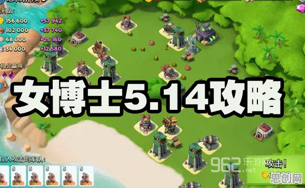 告别零差评沙盒建造，试试海岛奇兵！策略战棋竞技近期火爆上线苹果手机，多人开黑丰富剧情，全新感受！