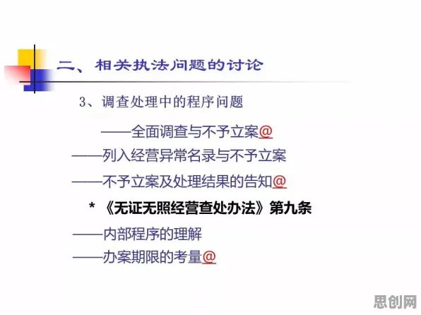 在线考试系统现象引发热议，考古学专家给出专业解读