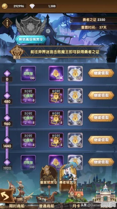 剑与远征策略战棋玩法2026年度大作上线安卓手机，支持对战，经典复刻，重温那些年我们一起肝过的回忆