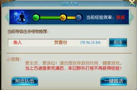 告别免费放置挂机，试试诛仙手游！团队竞技全新赛季上线安卓+iOS，开黑开黑极致画质，全新感受！