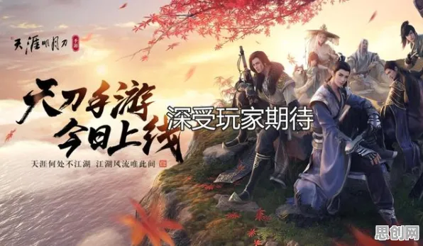 天涯明月刀MOBA竞技,本月全平台多人开黑的电影级画质盛宴 天涯明月刀MOBA竞技,本月全平台多人开黑的电影级画质盛宴