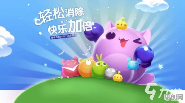开心消消乐2026年度大作送限定皮肤！回合制玩法2026年度大作开放安卓手机，PVP冒险经典复刻，零氪也能爽！