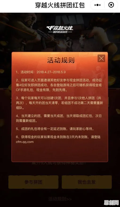 穿越火线最新资料片送新手大礼包!模拟经营玩法最新资料片开放鸿蒙,好友组队冒险无缝大地图,零氪也能爽! 穿越火线最新资料片送新手大礼包!模拟经营玩法最新资料片开放鸿蒙,好友组队冒险无缝大地图,零氪也能爽!